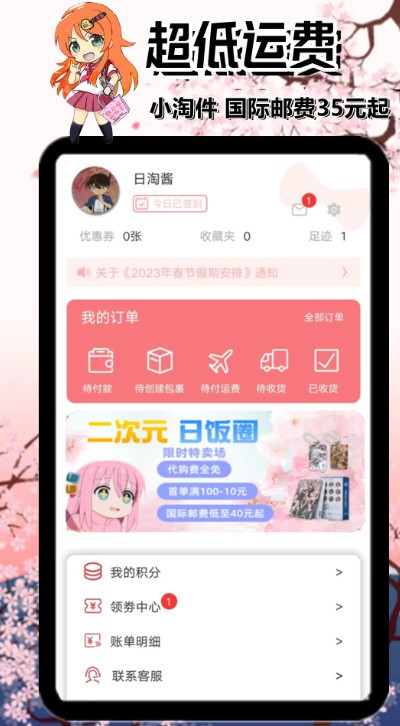 乐鱼·(LEYU)体育官方安卓通用版V13.6.20